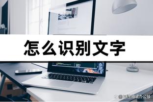 半岛官网app下载截图1